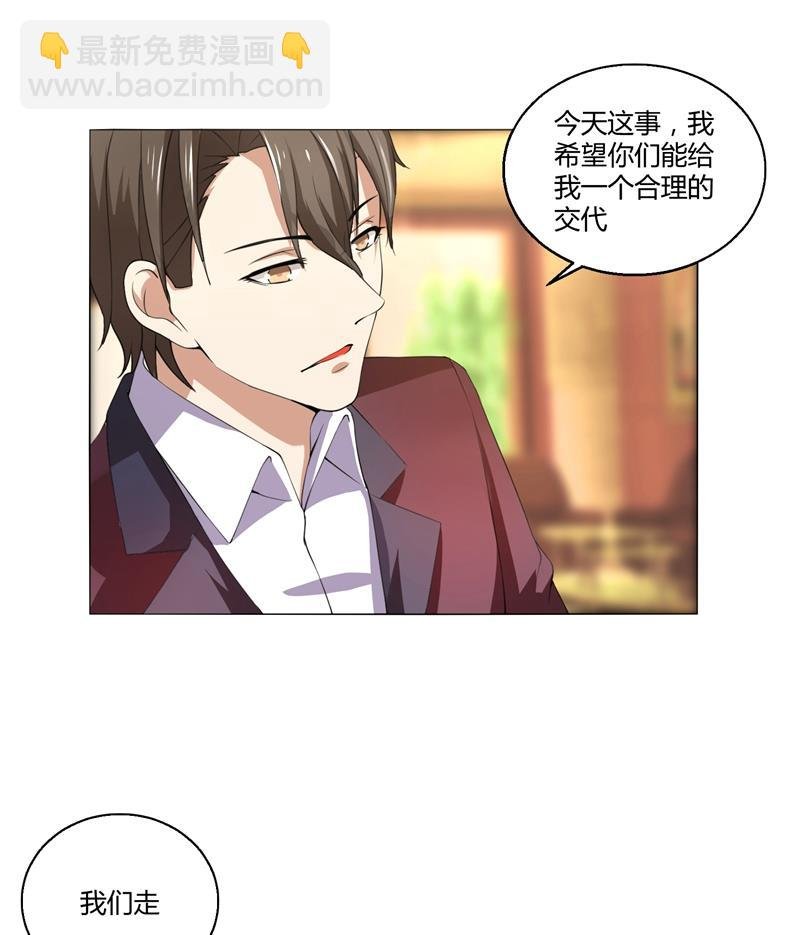 第41话 即便如此，我仍爱她