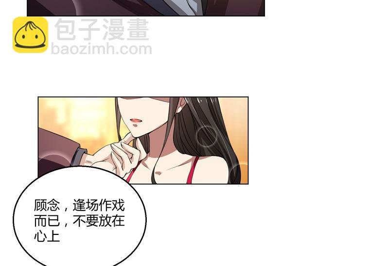 第41话 即便如此，我仍爱她