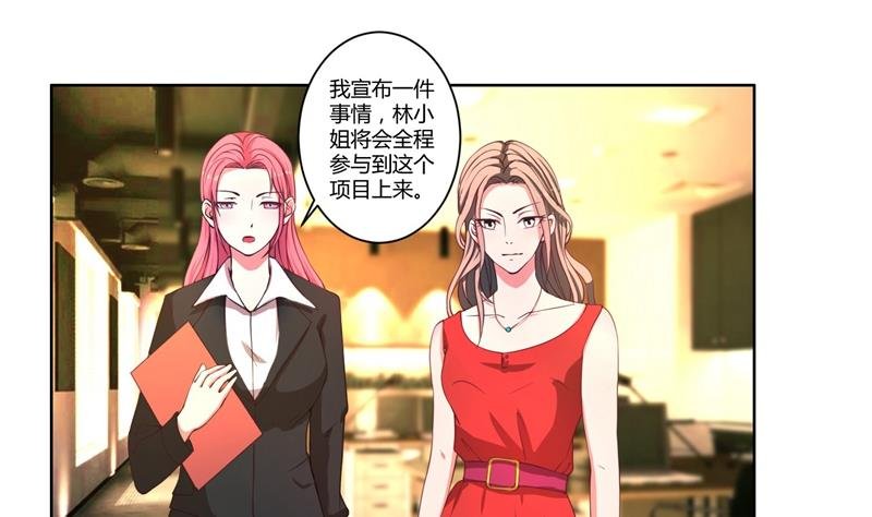 第43话 口是心非傲娇郁总