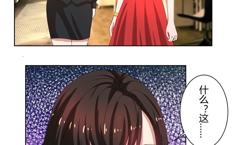第43话 口是心非傲娇郁总