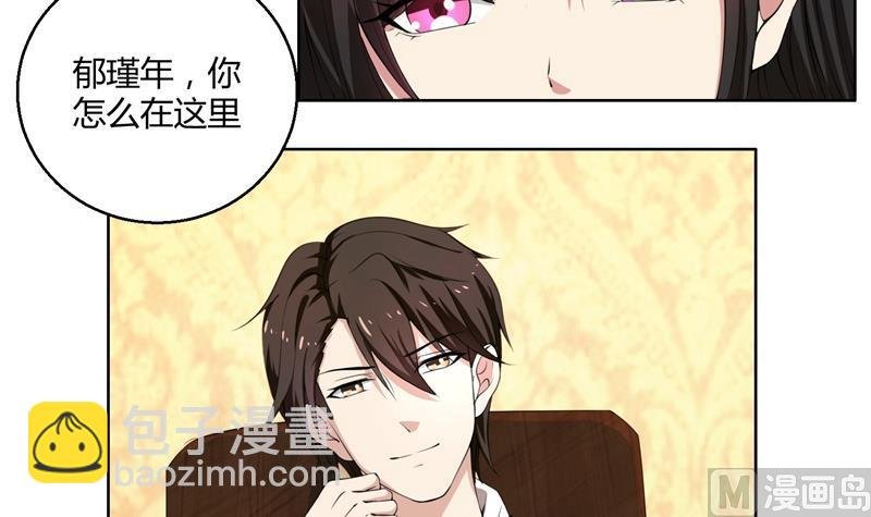 第43话 口是心非傲娇郁总