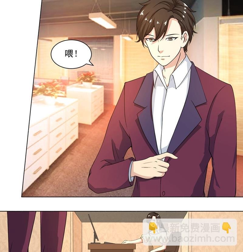 第43话 口是心非傲娇郁总