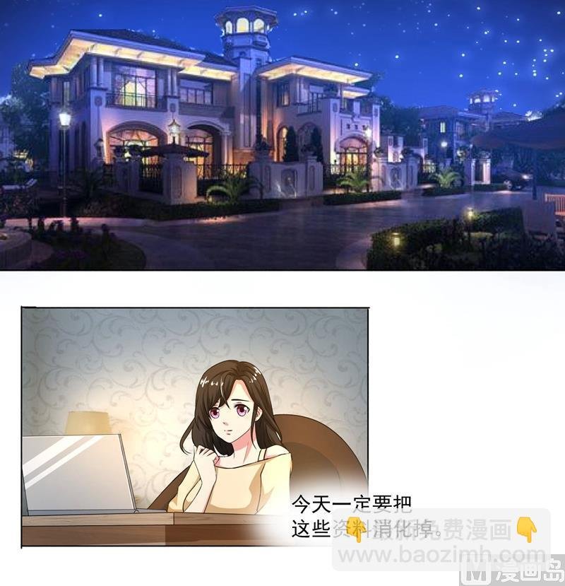第43话 口是心非傲娇郁总