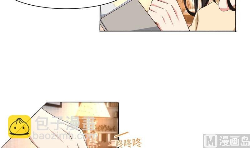 第43话 口是心非傲娇郁总