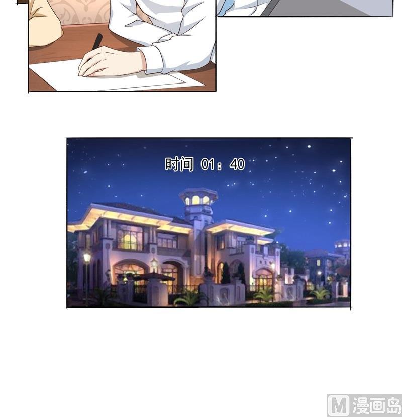 第43话 口是心非傲娇郁总