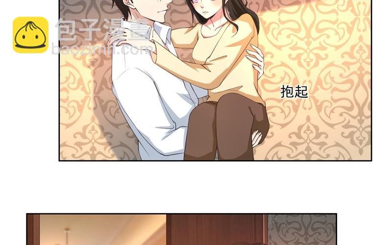 第43话 口是心非傲娇郁总