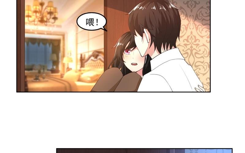 第43话 口是心非傲娇郁总