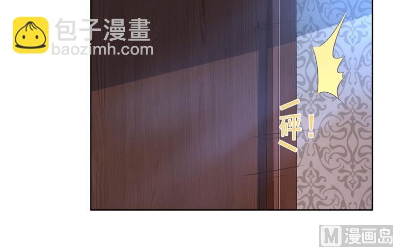 第43话 口是心非傲娇郁总