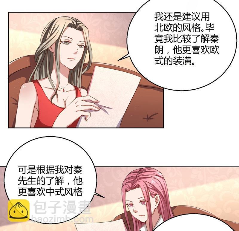 第45话 有意刁难