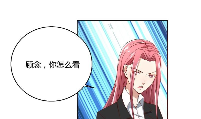 第45话 有意刁难