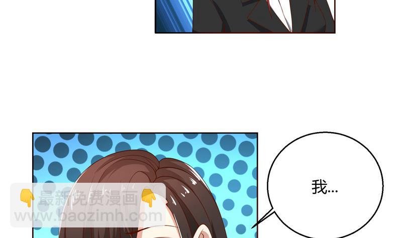 第45话 有意刁难