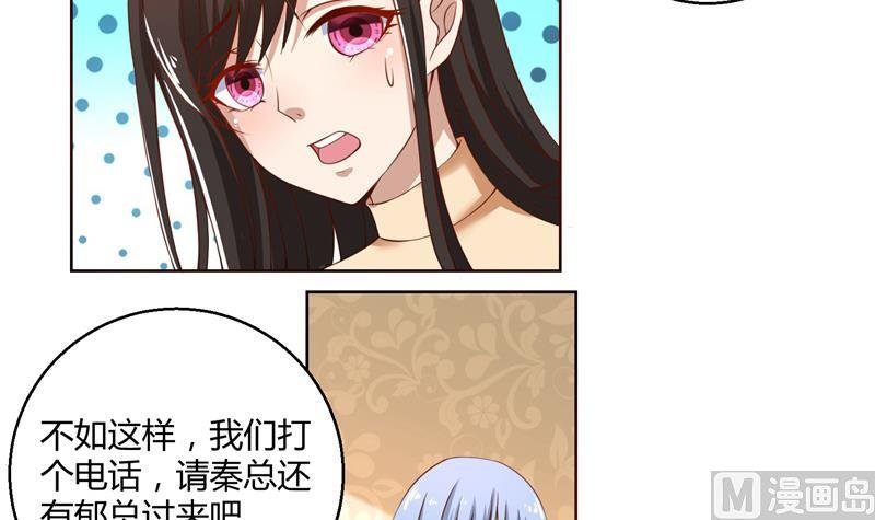 第45话 有意刁难