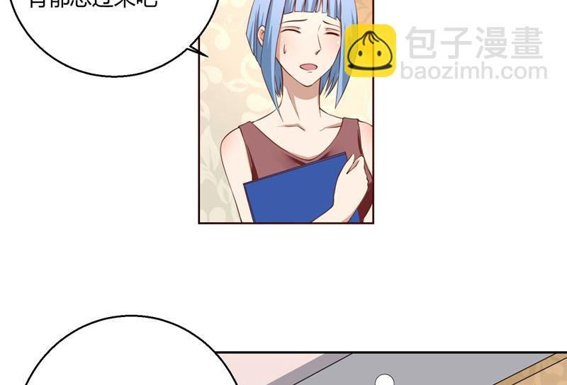 第45话 有意刁难