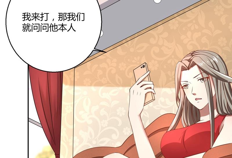 第45话 有意刁难