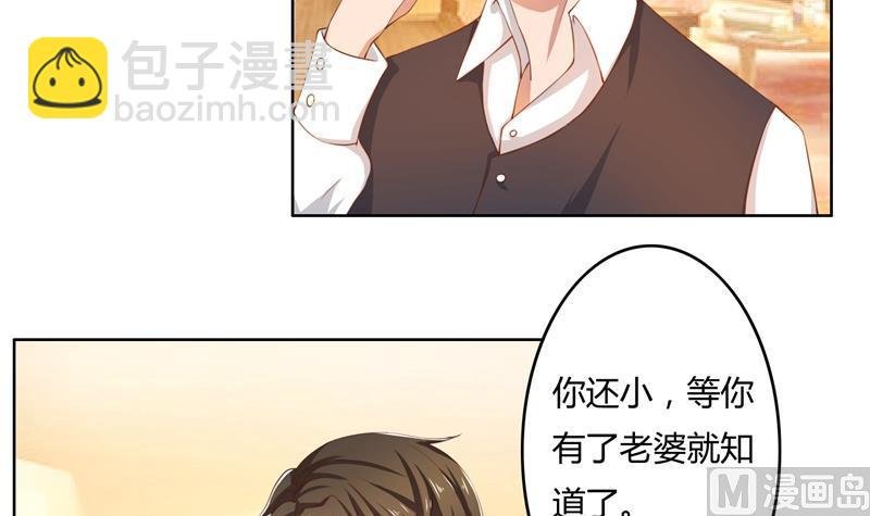 第45话 有意刁难