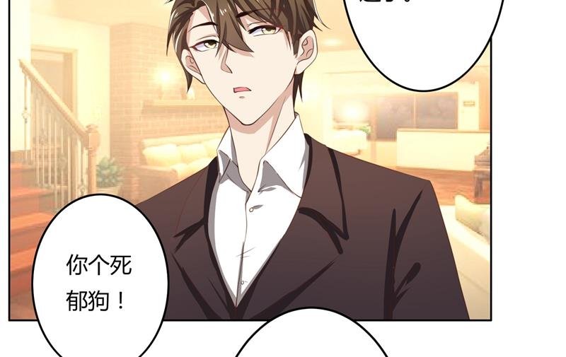 第45话 有意刁难