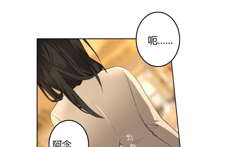 第45话 有意刁难