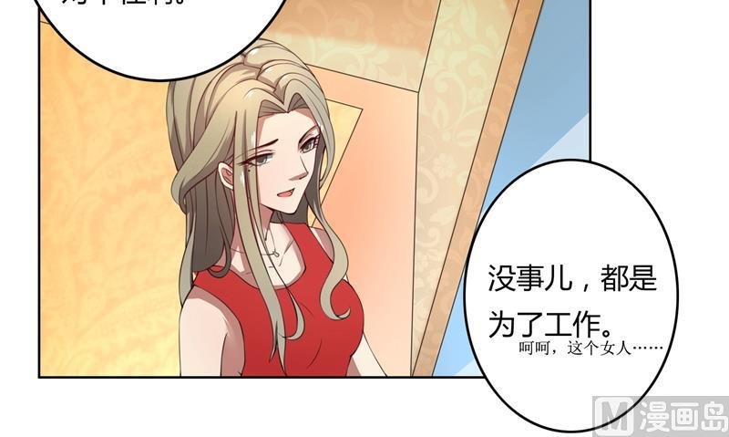 第45话 有意刁难