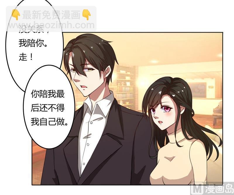 第45话 有意刁难