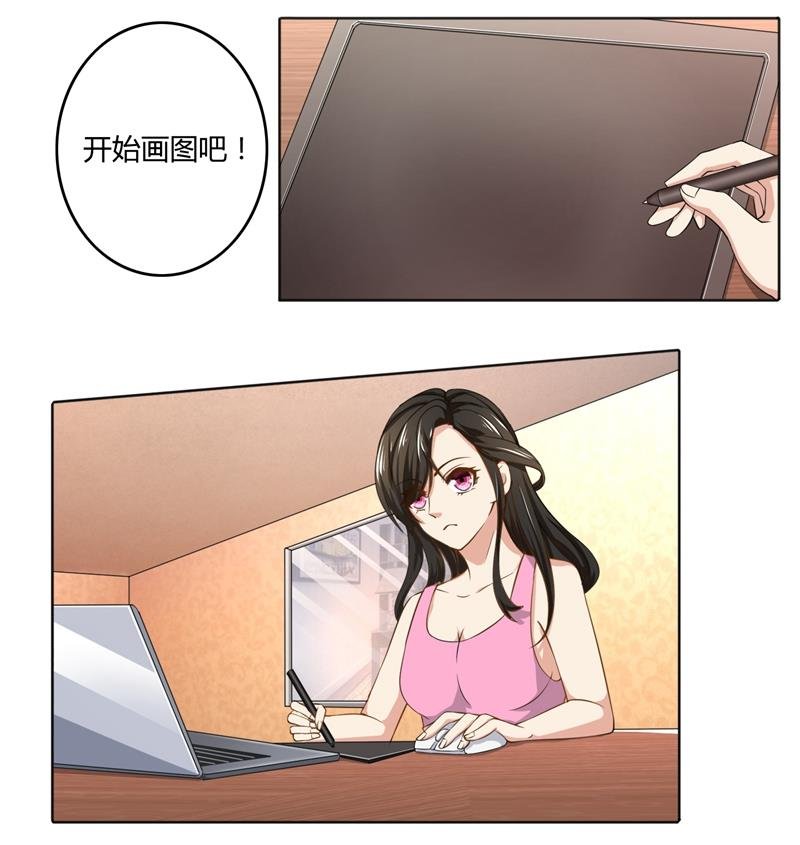 第46话 郁锦年，坑爹货！