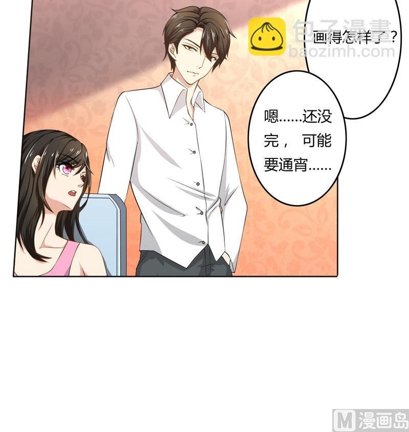 第46话 郁锦年，坑爹货！