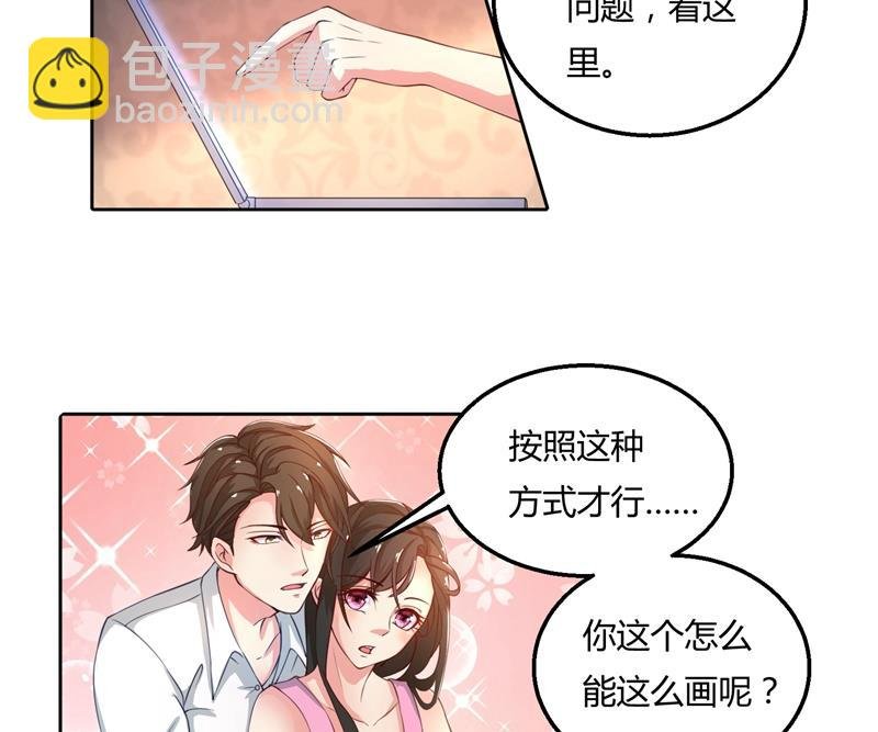 第46话 郁锦年，坑爹货！