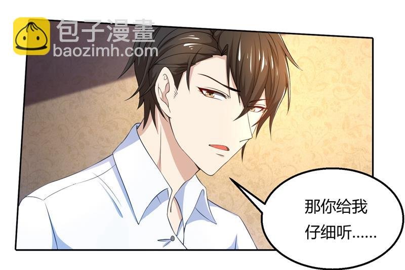 第46话 郁锦年，坑爹货！