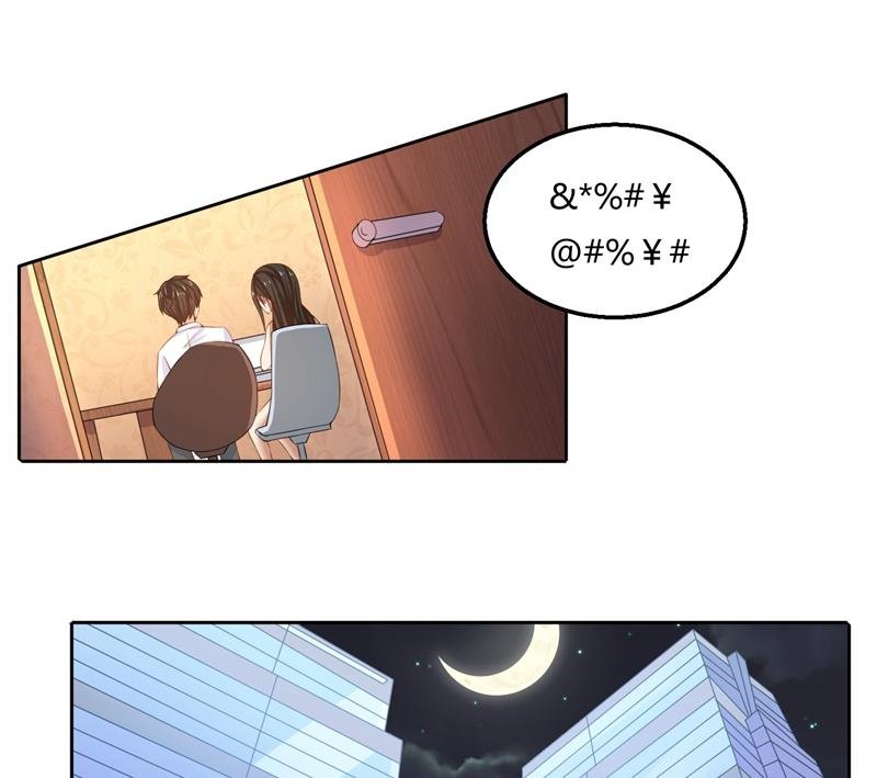 第46话 郁锦年，坑爹货！