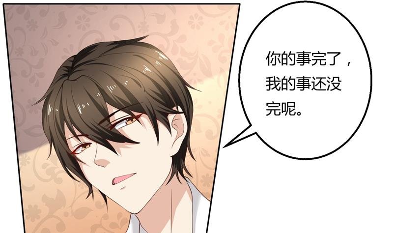 第46话 郁锦年，坑爹货！