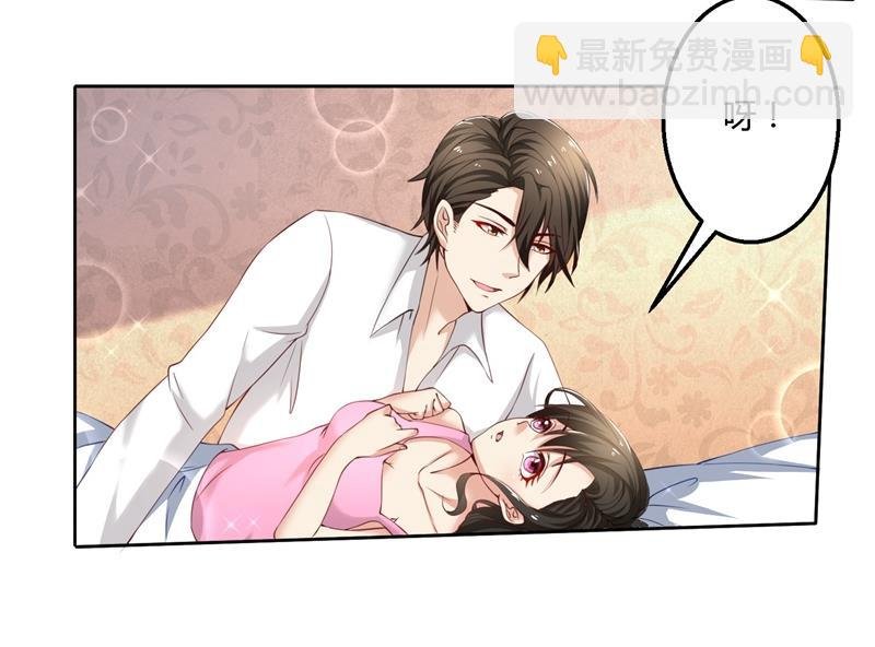 第46话 郁锦年，坑爹货！