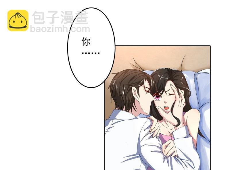 第46话 郁锦年，坑爹货！