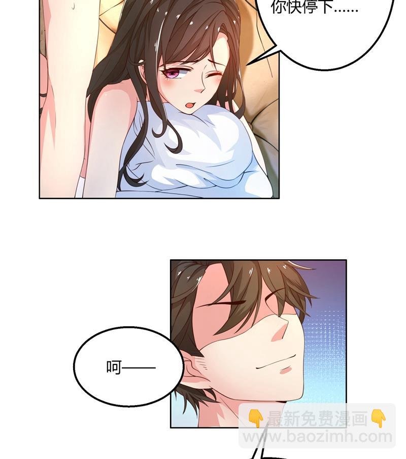 第46话 郁锦年，坑爹货！