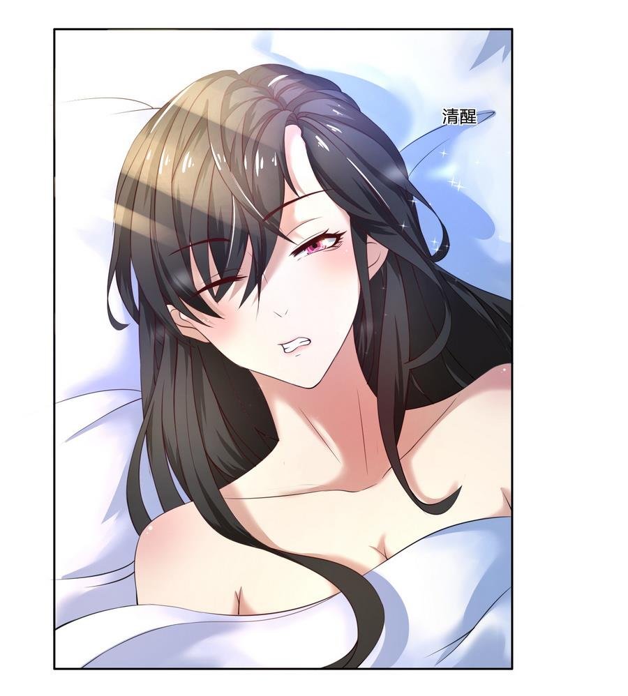 第47话 阴谋