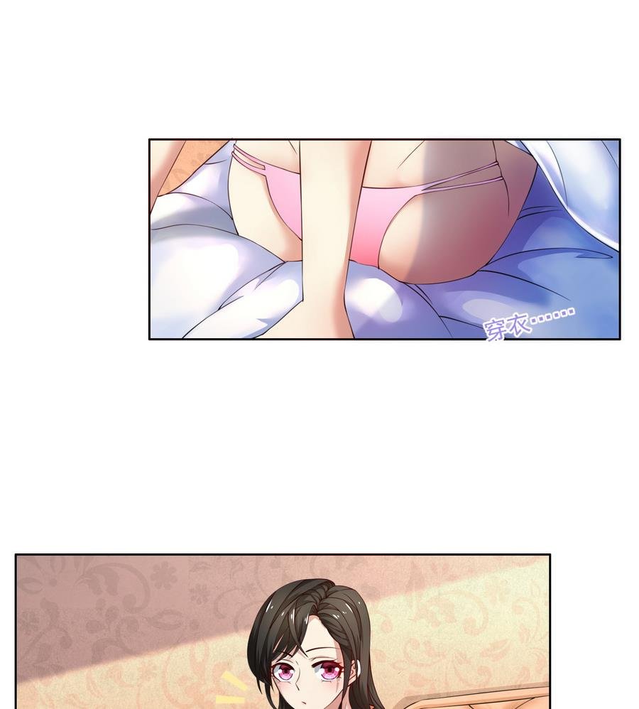第47话 阴谋