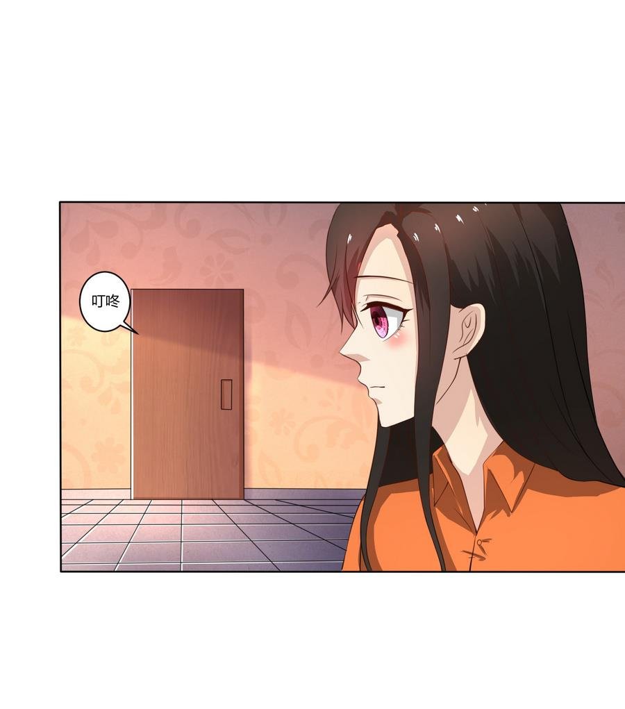 第47话 阴谋