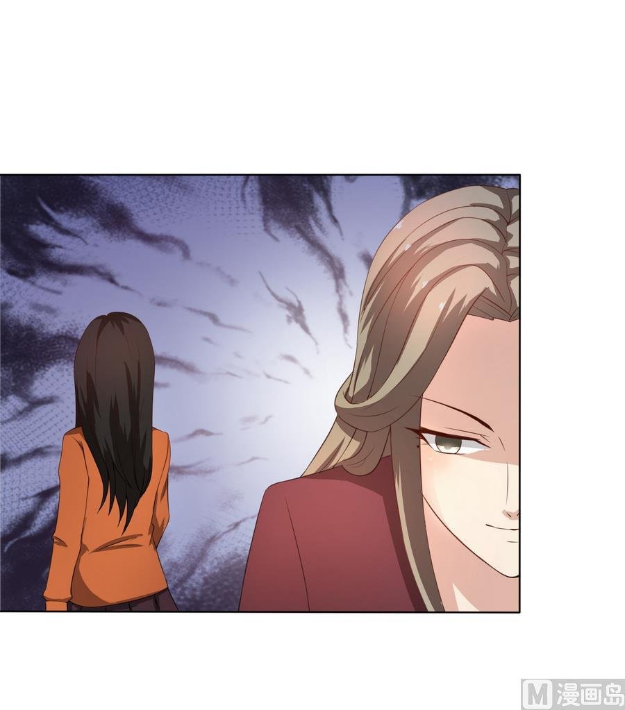 第47话 阴谋