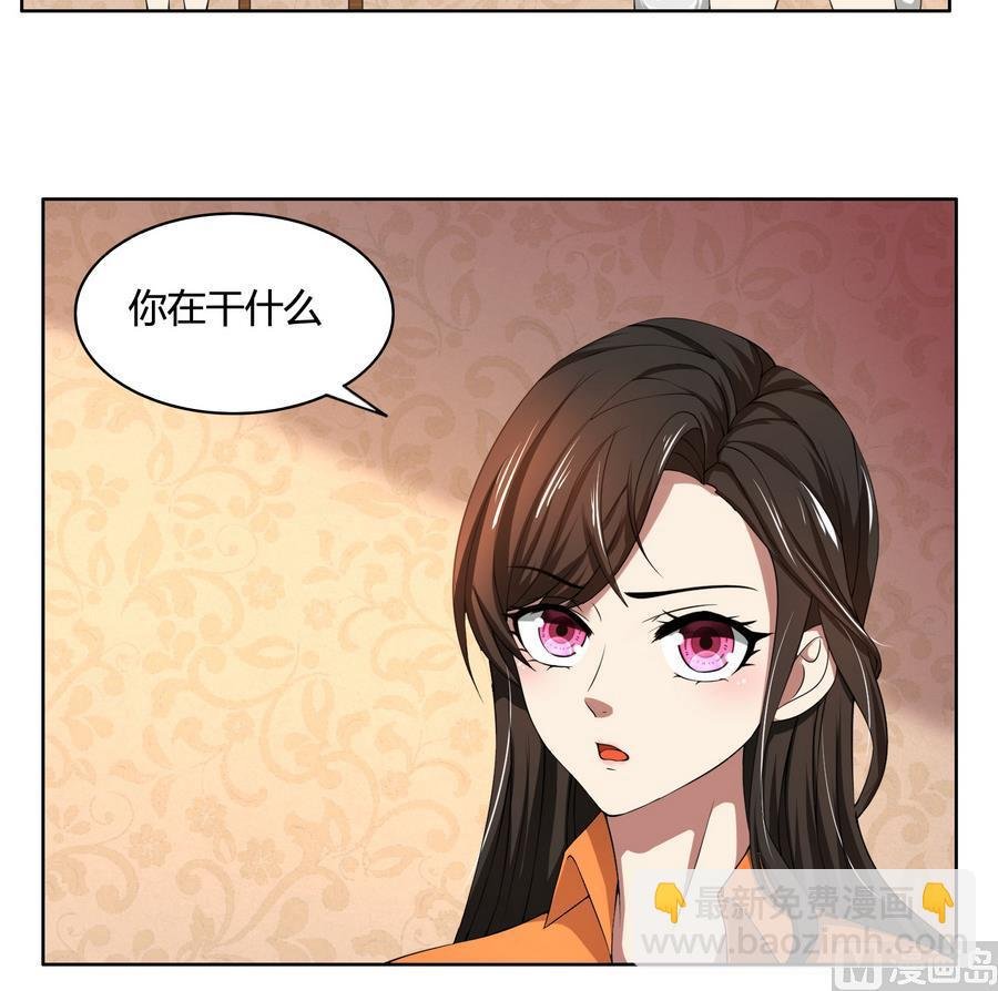第47话 阴谋