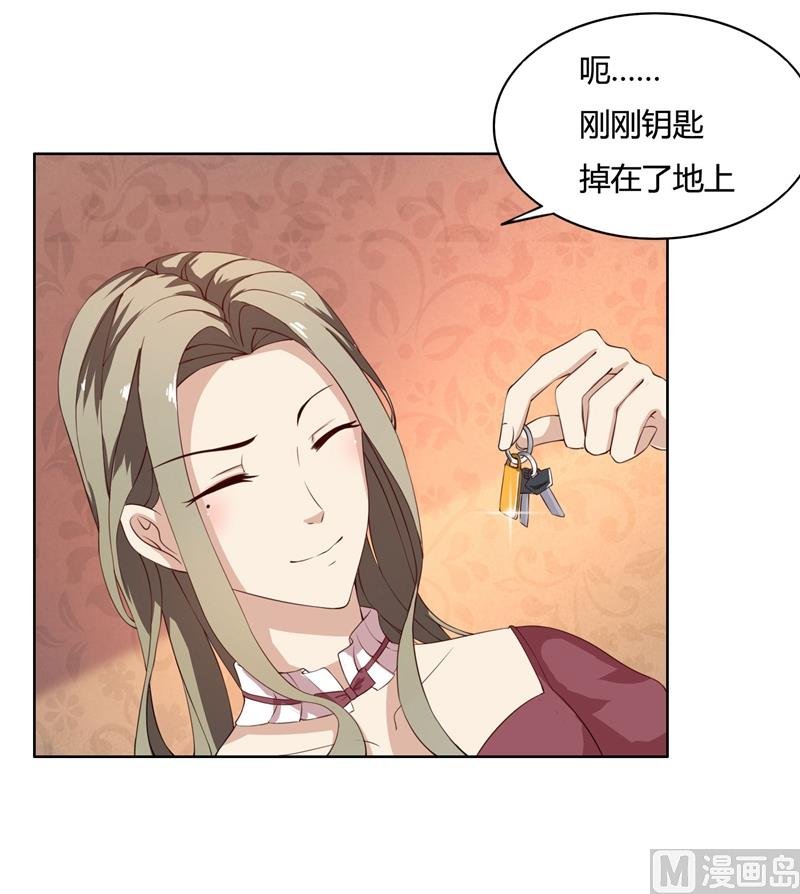 第47话 阴谋
