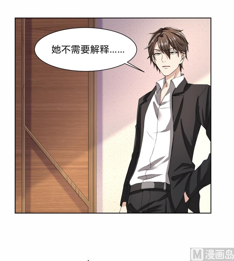 第48话 她不需要解释