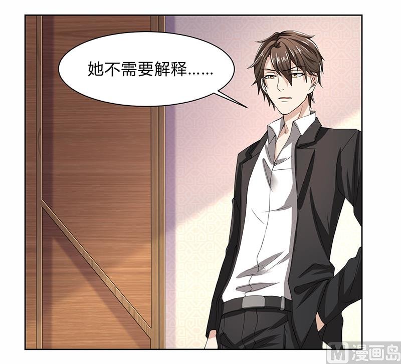 第49话 袒护还是质疑
