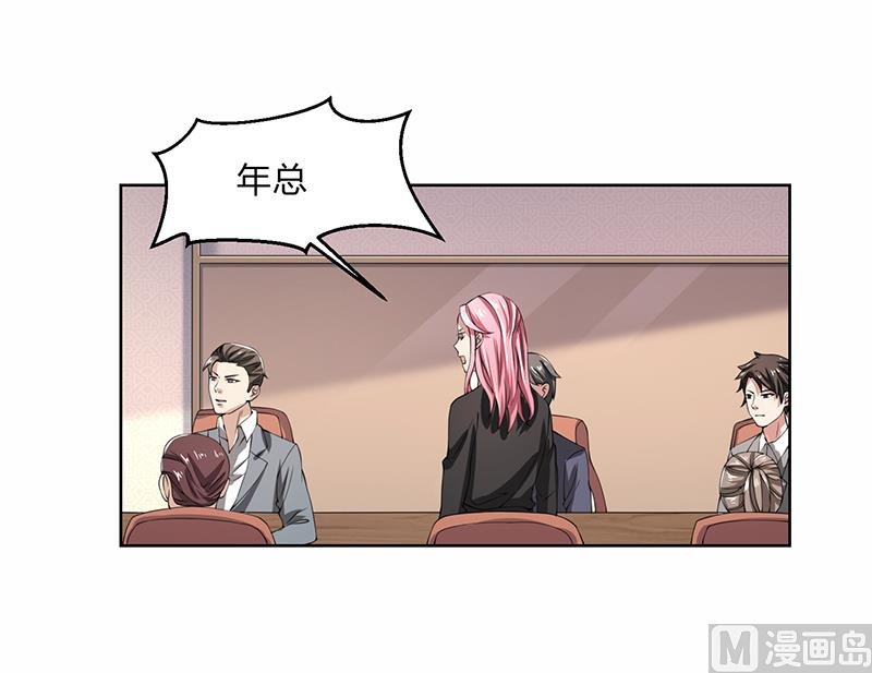 第49话 袒护还是质疑