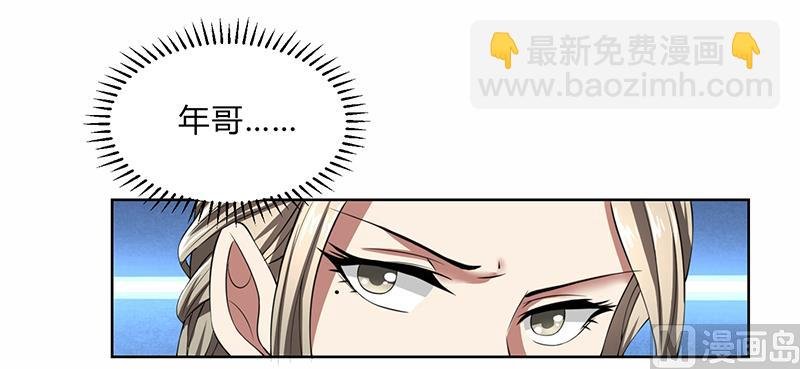 第49话 袒护还是质疑