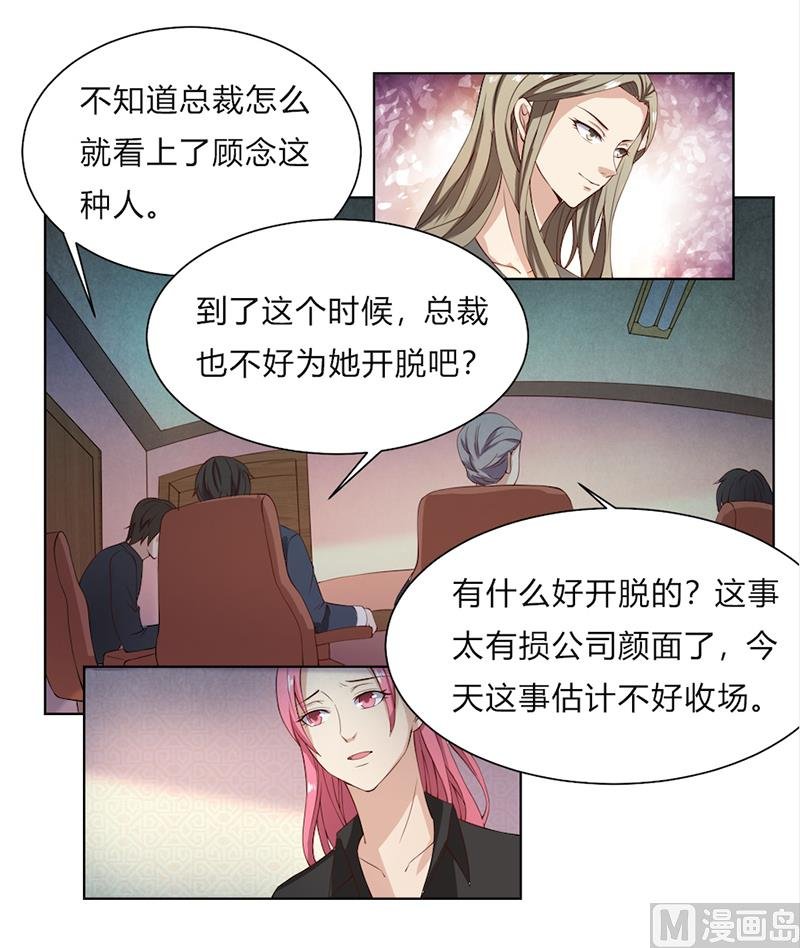 第49话 袒护还是质疑