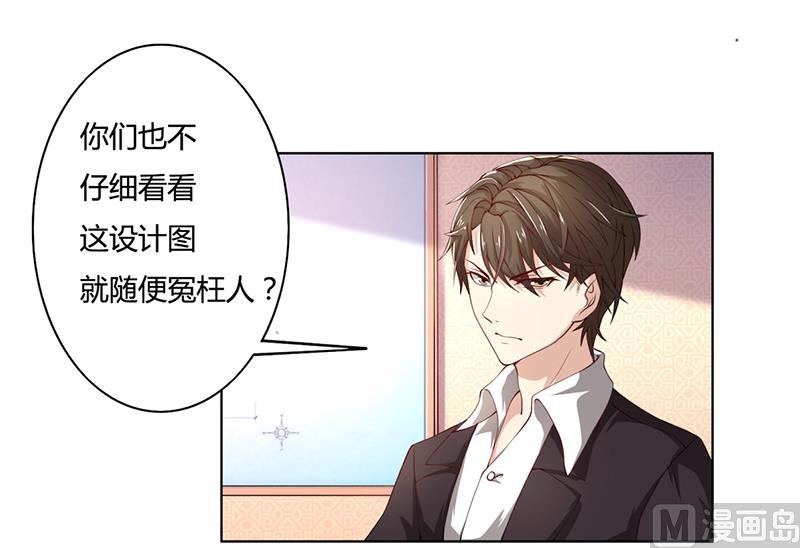 第49话 袒护还是质疑