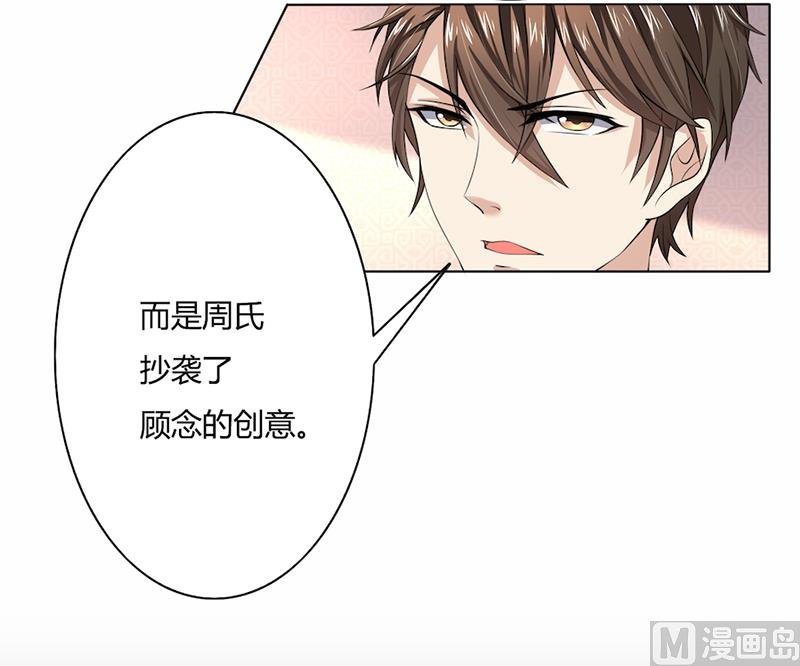 第49话 袒护还是质疑