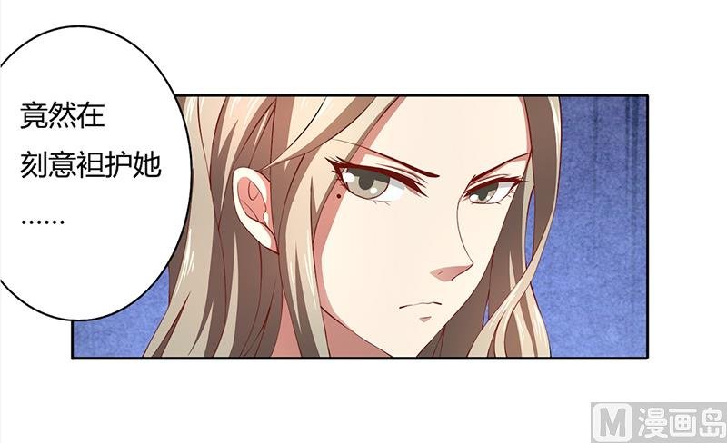 第49话 袒护还是质疑