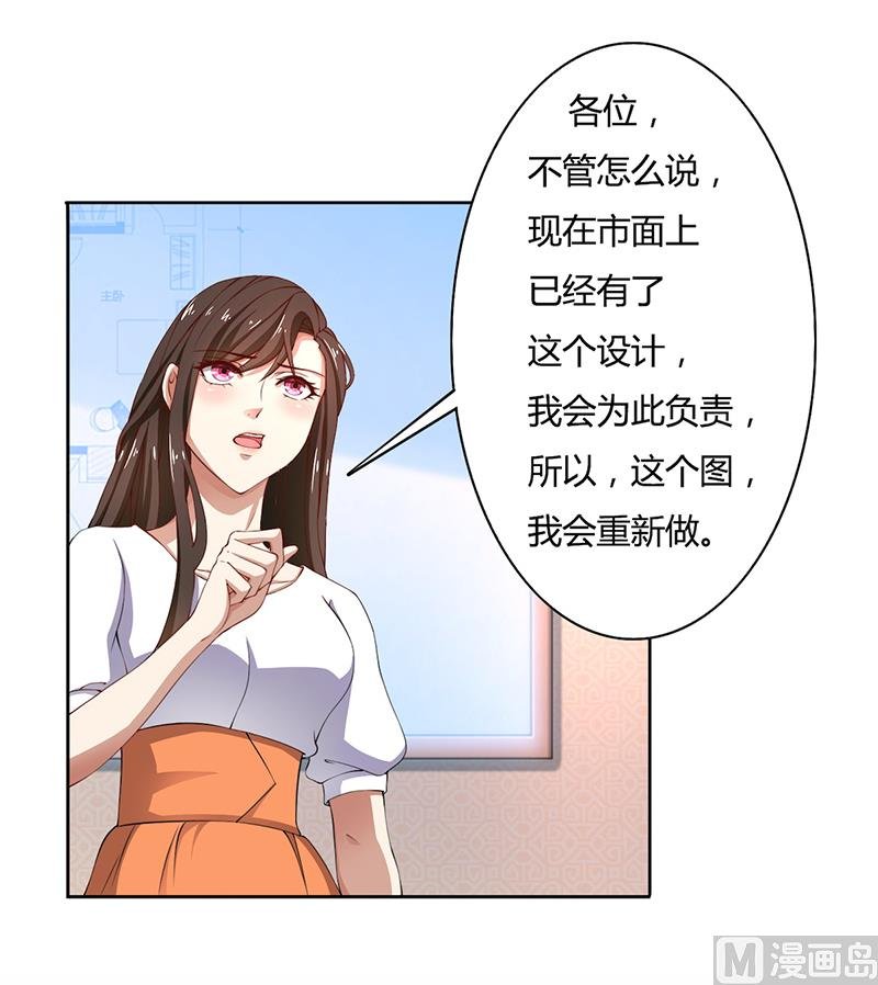 第49话 袒护还是质疑