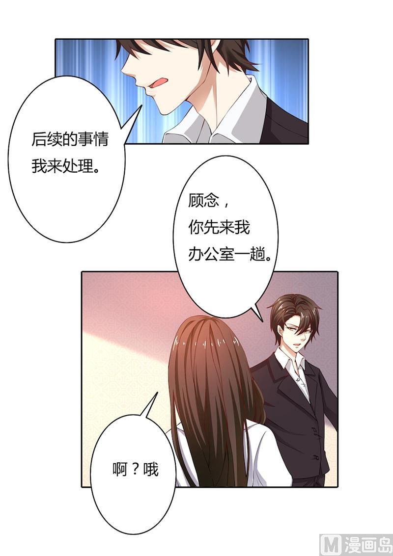 第49话 袒护还是质疑