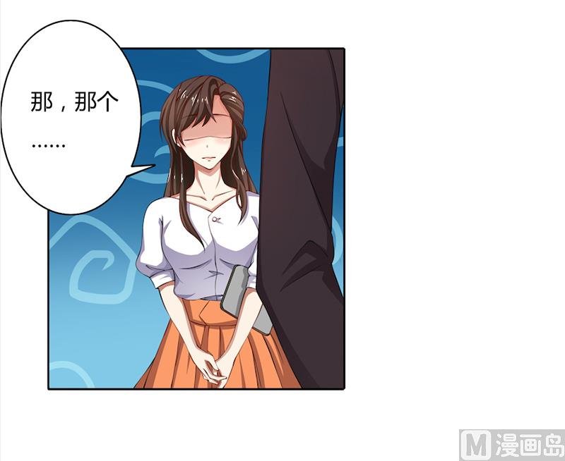 第49话 袒护还是质疑