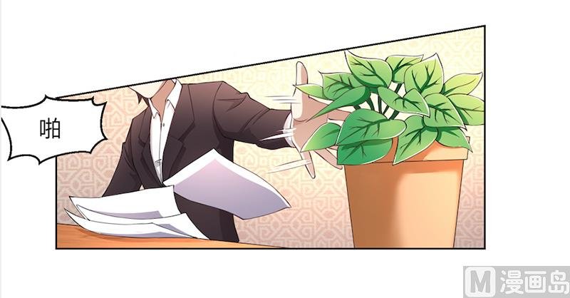 第49话 袒护还是质疑